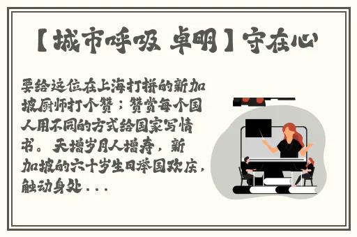 星空传媒春节回家相亲孟孟